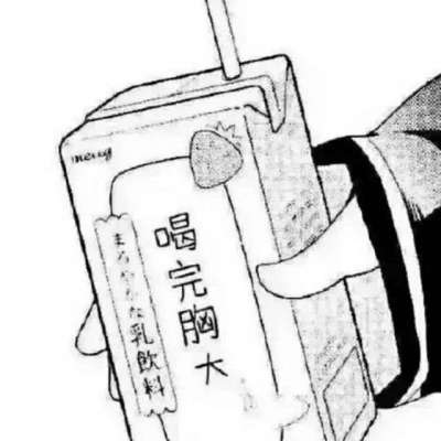 2025沙雕微信头像