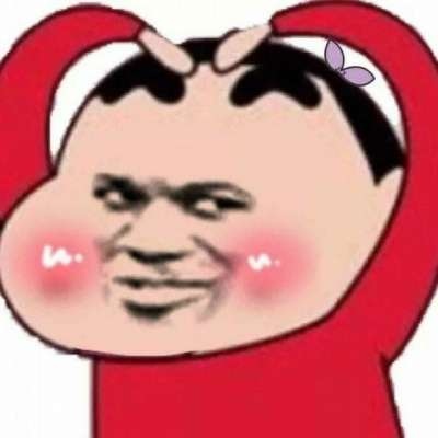 2025沙雕微信头像
