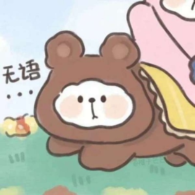 2025年的新情侣头像图片