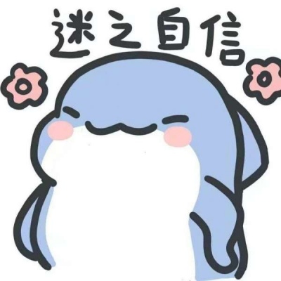 可爱q萌小鲨鱼头像