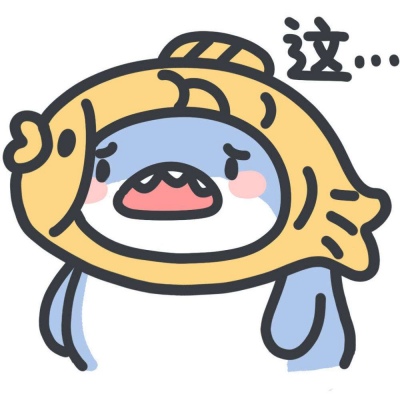 可爱q萌小鲨鱼头像