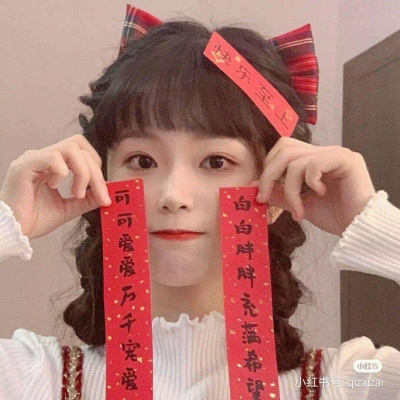 2025年流行的的女生头像图片