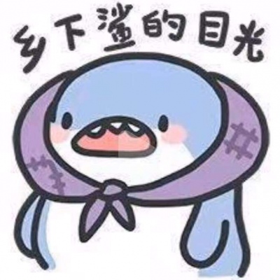 可爱q萌小鲨鱼头像