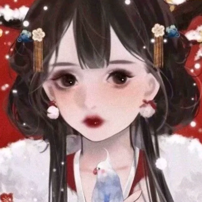 高质头像女生动漫新年图片