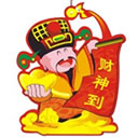微信头像财神爷图片