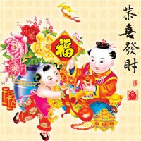 微信头像财神爷图片
