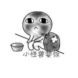 乞丐的头像图片