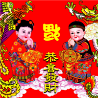 微信头像财神爷图片