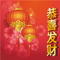 微信头像财神爷图片