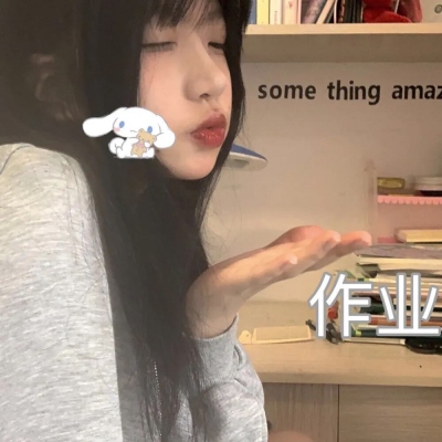 2025抖音最火头像女生图片