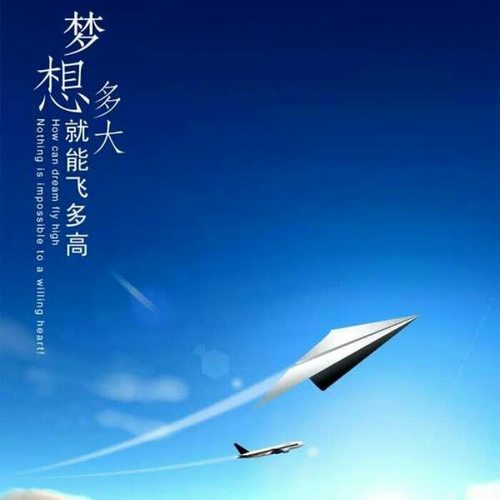 2025奋斗励志图片高清头像