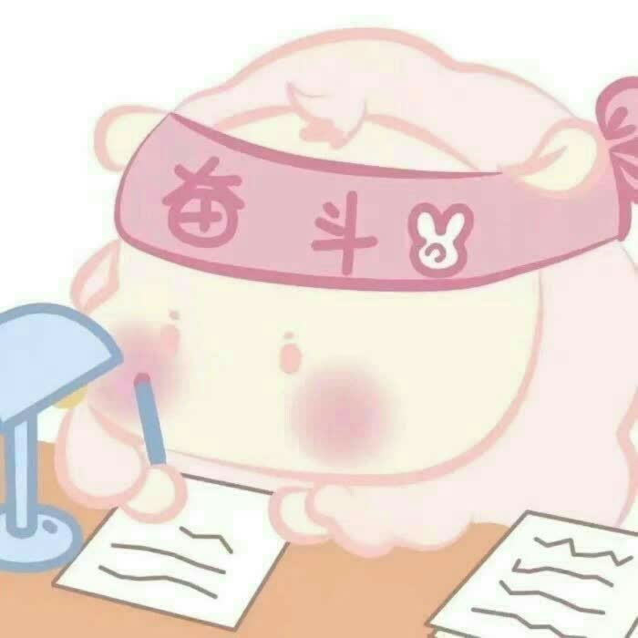 2025奋斗励志图片高清头像