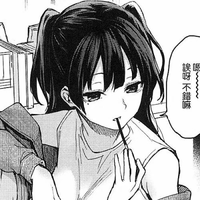 情头2025新款一左一右漫画高清图片