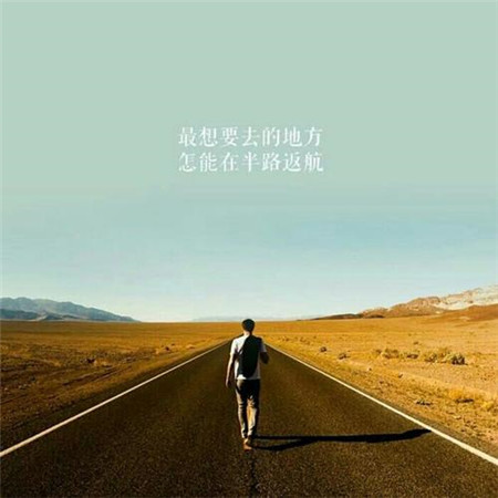 微信头像图片2025最新款男励志