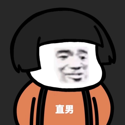 搞笑蘑菇头头像图片