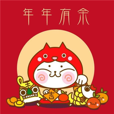 2025微信顺利吉祥的图片头像