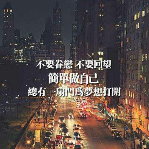 充满阳光正能量的图片头像