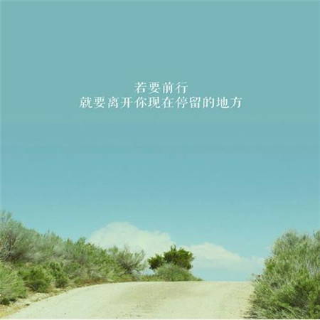 励志头像图片2025最火爆