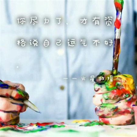 励志头像图片2025最火爆