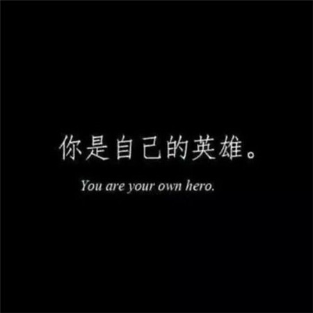 2025励志图片高清头像
