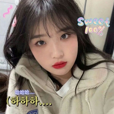 可爱女生头像真人治愈系高清图片
