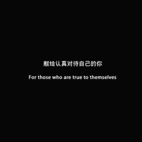 充满阳光正能量的图片头像
