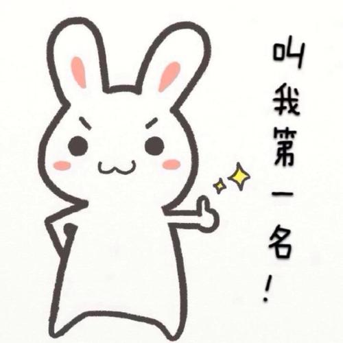 考试专用玄学头像