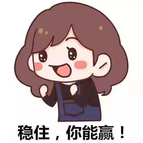考试专用玄学头像