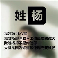 2025带自己姓氏的头像图片