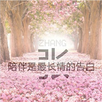 2025带自己姓氏的头像图片