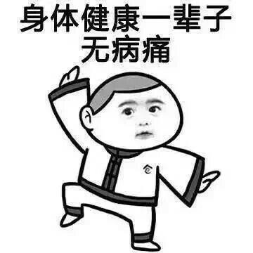 2025年女人好运健康平安头像图片