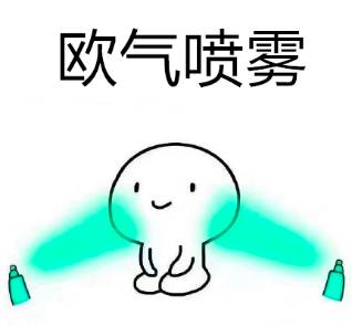 可爱搞笑沙雕欧气头像图片