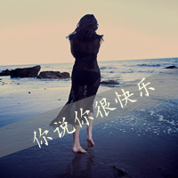 背影带字头像女生伤感黑白图片