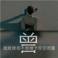 2025带自己姓氏的头像图片