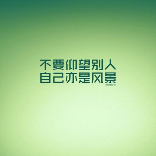 高考加油头像图片