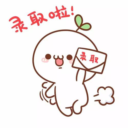 考试专用玄学头像