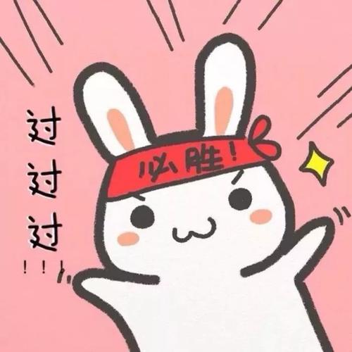 考试专用玄学头像
