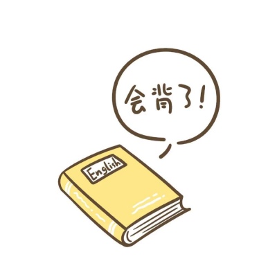 考试专用玄学头像