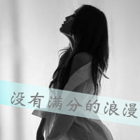 背影带字头像女生伤感黑白图片