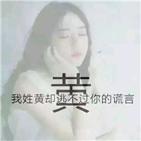 2025带自己姓氏的头像图片