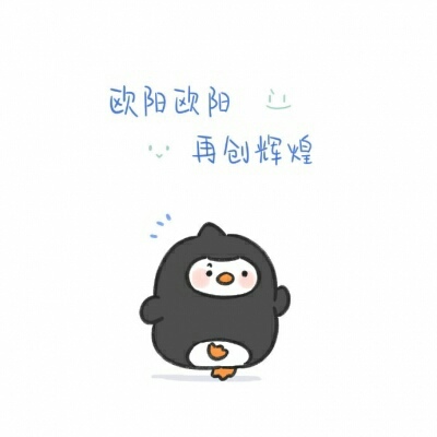 2025姓氏可爱头像微信带字卡通图片