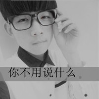 头像图片非主流带字男生超拽