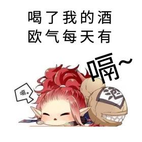 可爱搞笑沙雕欧气头像图片
