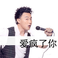 头像图片非主流带字男生超拽