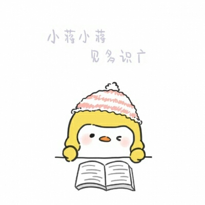 2025姓氏可爱头像微信带字卡通图片