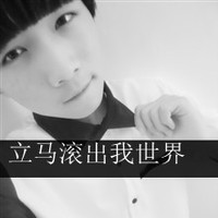 头像图片非主流带字男生超拽