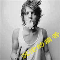男生非主流抽烟伤感头像带字图片