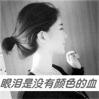 背影带字头像女生伤感黑白图片