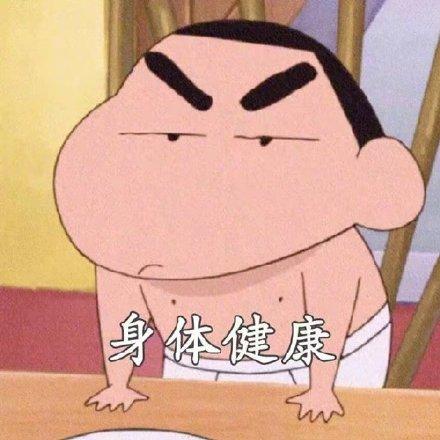 2025年女人好运健康平安头像图片
