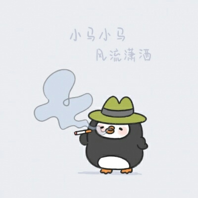 2025姓氏可爱头像微信带字卡通图片